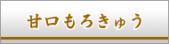 Ì낫イ