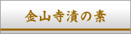 ����ݒЂ̑f