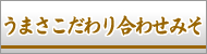 ܂荇킹݂